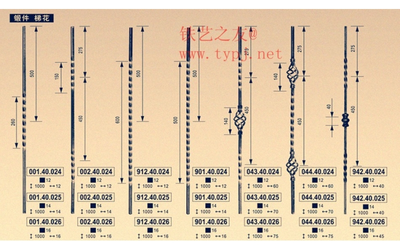 baluster 004
